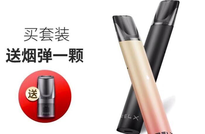 国标电子烟性价比 国内合格的电子烟品牌
